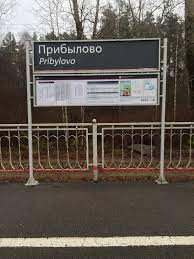 От ГРС Глебычево до самого Прибылово дотянут поселковый газопровод в Выборгском районе Ленобласти