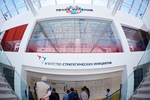 В Ульяновске у «Точка Кипения» открыли первую общедоступную зарядную станцию  для электромобилей