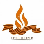 «НОВАТЭК-Челябинск» подвел итоги конкурса «Огонь Победы»: 9 муниципалитетам помогут отремонтировать обелиски