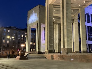 Проекции с фонтанами украсили фасад здания Российской национальной библио