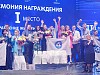 Сборная Калининской АЭС обновила свой рекорд по количеству медалей на «REASkills-2024»