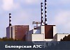 Руководство Белоярской АЭС высадит рябиновую аллею