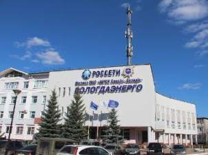 «Вологдаэнерго» снизило дебиторскую задолженность на 73 миллиона рублей