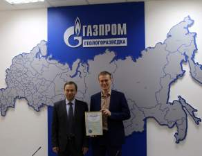 «Газпром геологоразведка» запатентовала два новых изобретения
