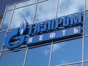 Чистая прибыль «Газпром нефти» в I квартале 2019 года выросла в 1,5 раза