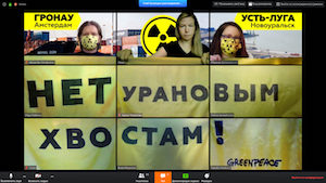 Активисты Гринпис провели первую виртуальную акцию против ввоза в Россию урановых «хвостов»