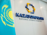 «Казатомпром» направит на выплату дивидендов 75% от свободного денежного потока
