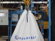 «Ильменит» готовит опытную партию сырья для производства диоксида титана в Северске