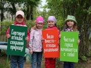 Ко Всемирному дню охраны окружающей среды Смоленская АЭС организовала серию мероприятий для детей