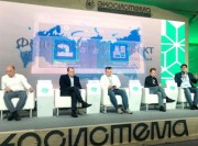 В России создается семь экотехнопарков по переработке отходов
