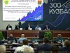 В Кузбассе обсудили промышленную безопасность на угольных и горнорудных предприятиях