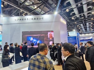 Cпециалисты Белоярской АЭС представили энергоблок БН-800 на международной выставке в Пекине