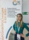 Доклад Дарьи Силюковой из ОДУ Центра занял первое место в секции «Настоящее и будущее электроэнергетики ВИЭ»