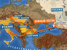 Россия и Греция договорились о строительстве 