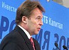 Будет ли продлен контракт президента «Роснефти» Сергея Богданчикова?