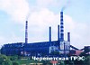 В Минэнерго РФ состоялось совещание по поставкам угля для Черепетской ГРЭС