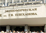 МКС электрифицировали новое здание университета им. Г.В. Плеханова
