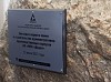 Заложен первый камень в фундамент нового комплекса зданий НПК «Дедал» в особой экономической зоне Дубна