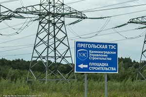 Прегольская ТЭС подключена к энергосистеме Калининградской области