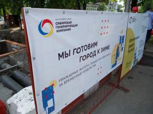 Степень износа муниципальных теплотрасс в Новокузнецке составляет 80%
