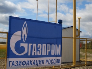 В Ивановской области построят межпоселковый газопровод для газификации 15 сельских населенных пунктов