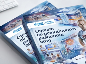 «Газпром нефть» представила Отчет об устойчивом развитии за 2019 год