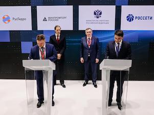 Минэнерго, Минпромторг, Россети и РусГидро заключили соглашение о взаимодействии