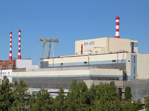 Белоярская АЭС за пять месяцев выработала 4,8 миллиарда киловатт-часов