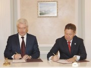 «Газпром» расширит газотранспортные мощности для подачи газа потребителям «Новой Москвы»