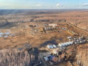 Росприроднадзор выявил 81 нарушение в ходе проверки Иркутской нефтяной компании
