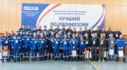 В «Транснефть-Верхняя Волга» 63 рабочих соревновались в конкурсе профессионального мастерства
