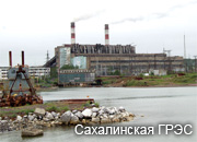 На Сахалинской ГРЭС в ремонт выводится оборудование главного паропровода