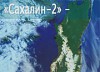«Газпром» и Mitsubishi обсудили сотрудничество по проекту «Сахалин-2»