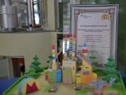 Белоярскую АЭС наградили на Иннопроме-2019 за участие в акции «День без турникета»