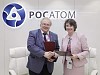 Росатом и СПбПУ заключили соглашение о сотрудничестве