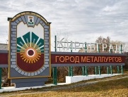 Свердловское «Облкоммунэнерго» реконструирует магистральную теплотрассу в Кировграде