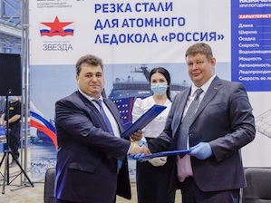 Сверхмощный атомный ледокол «Россия» пополнит флот «Росатома» в 2027 году