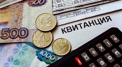 Задолженность жителей Подмосковья за ЖКУ выросла за время самоизоляции на 4 миллиарда рублей