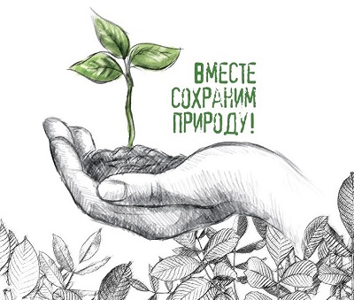 «НОВАТЭК-Челябинск» подписал «Зеленый меморандум»