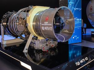 ОДК представила на авиасалоне МАКС-2021 промышленную турбину на базе нового авиадвигателя ПД-14