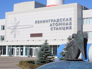 Ленинградская АЭС вывела энергоблок №4 на номинальную мощность