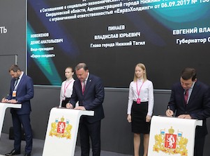 На развитие Нижнего Тагила будет направлено 4,2 млрд рублей отчислений ЕВРАЗа