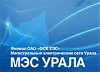 МЭС Урала заменили изоляторы на линии электропередачи 220 кВ Козырево – Шумиха-2