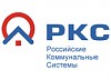 «Комплексным энергетическим системам» разрешили купить  «Российские коммунальные системы»