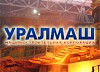 "Уралмаш" поставит в Туркмению буровое оборудование на 500 млн. рублей