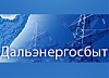 В Михайловском районе Приморья арестовано имущество водоканала-должника: арест наложен на административное и производственно-вспомогательное здания