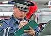 ПСК оштрафована на 300 тыс. руб.