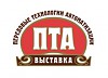 «ПТА. Интеллектуальное здание Санкт-Петербург-2010»