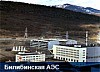 11 энергоблоков Билибинской АЭС прошли плановый ремонт с общим опережением графика на 40 суток