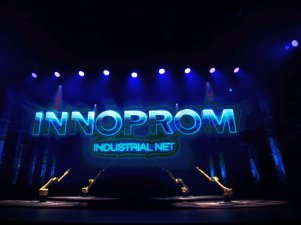 «Иннопром»-2016: технологии для энергетики
